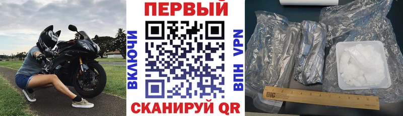 Амфетамин 97%  Верещагино 