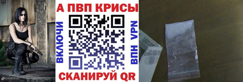 А ПВП VHQ купить наркоту Верещагино