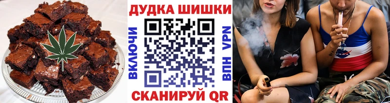 купить   Верещагино  Еда ТГК марихуана 