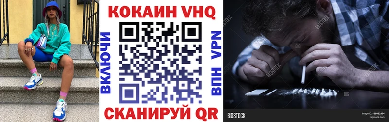 Кокаин Fish Scale Верещагино