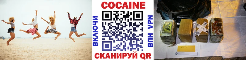 Cocaine Боливия  где купить наркотик  Верещагино 