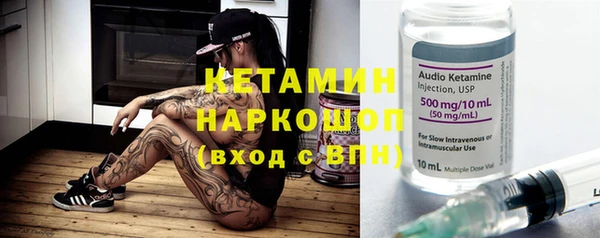 синтетический гашиш Богданович