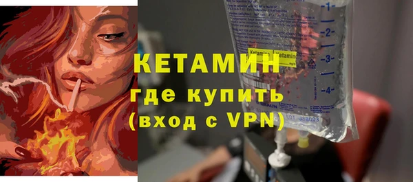 мефедрон VHQ Богородицк