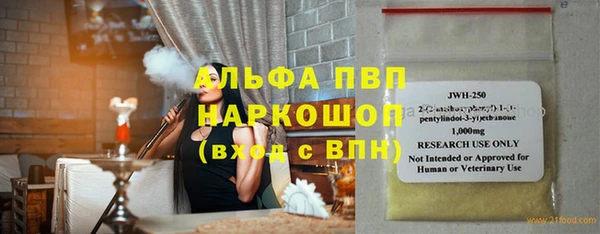 мефедрон VHQ Богородицк
