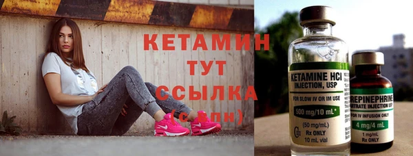 синтетический гашиш Богданович