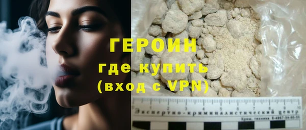 синтетический гашиш Богданович