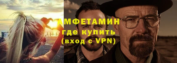 мефедрон VHQ Богородицк