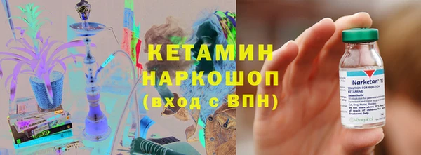 экстази Белоозёрский