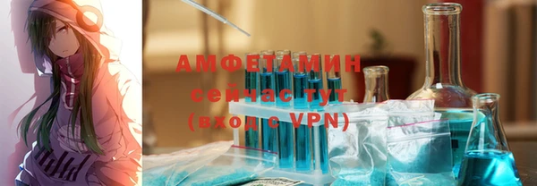 меф Богородск
