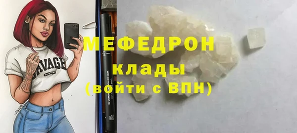 синтетический гашиш Богданович
