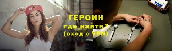 синтетический гашиш Богданович