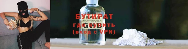 таблы Балахна