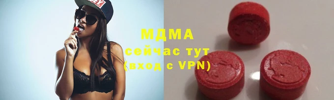 apvp Белокуриха