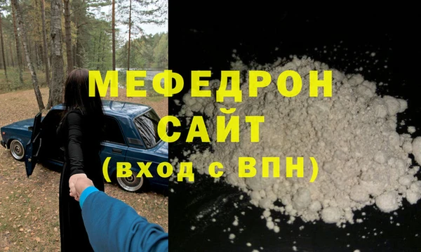 apvp Белокуриха