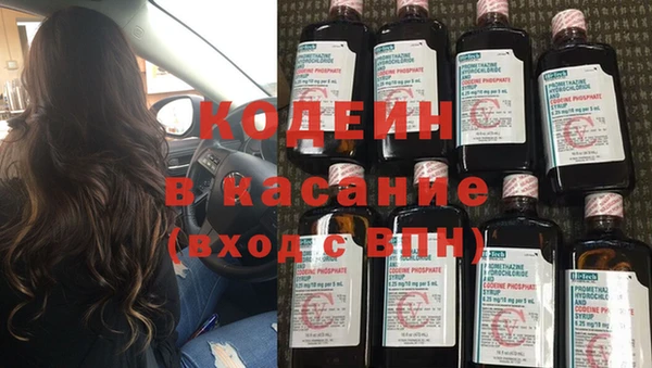 синтетический гашиш Богданович