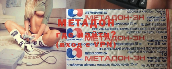 экстази Белоозёрский