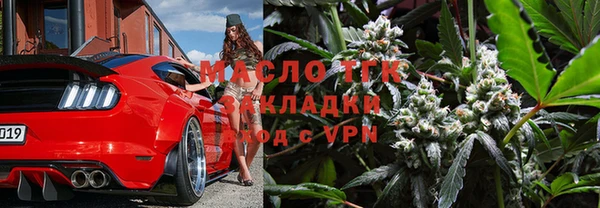 мефедрон VHQ Богородицк