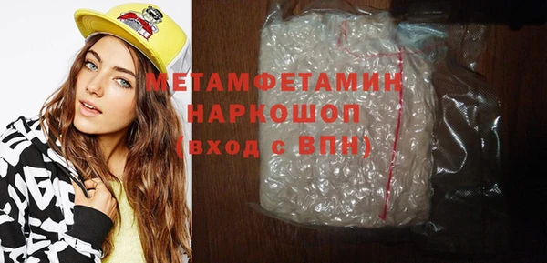 мефедрон VHQ Богородицк