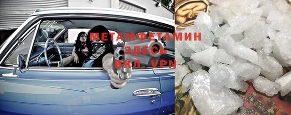 мефедрон VHQ Богородицк