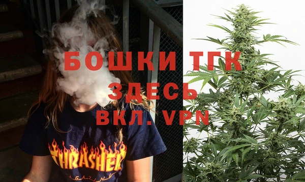 синтетический гашиш Богданович