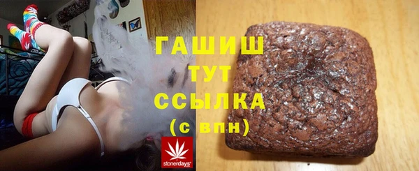 мет Балабаново