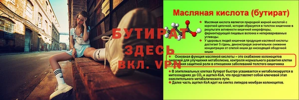 меф Богородск