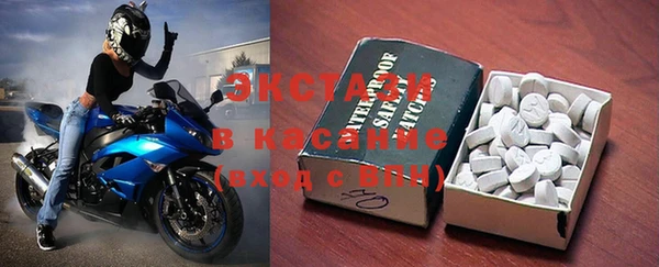 мефедрон VHQ Богородицк