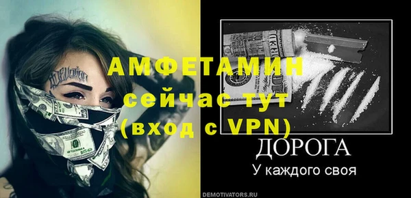 apvp Белокуриха
