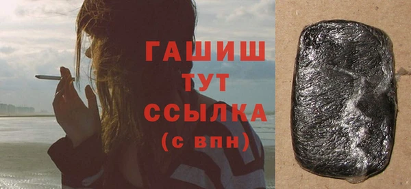 экстази Белоозёрский