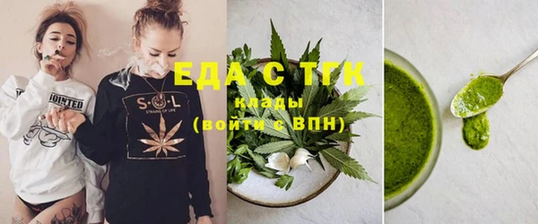 мефедрон VHQ Богородицк
