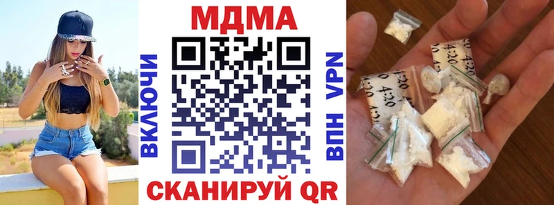 блэк спрут зеркало  Верещагино  MDMA кристаллы 