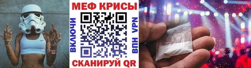 мега маркетплейс Верещагино МЕФ мяу мяу