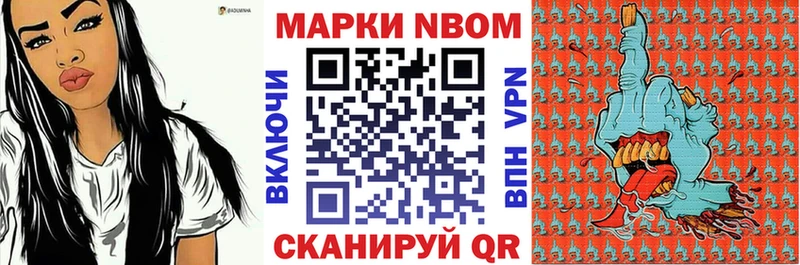 OMG ТОР  Верещагино  Марки 25I-NBOMe 1,5мг  купить наркотик 