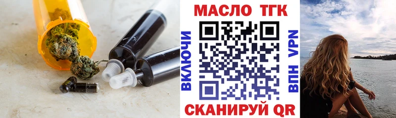 ТГК Wax  Верещагино 